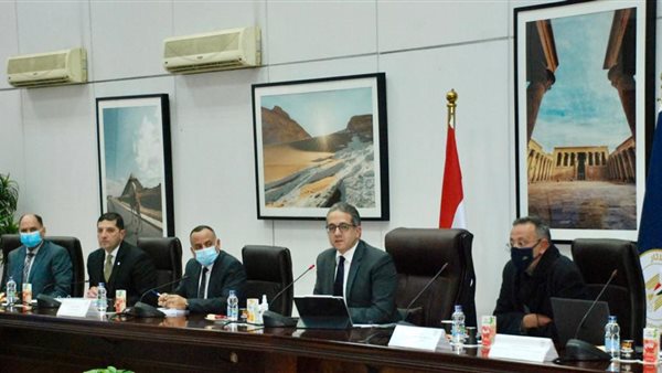 اجتماع المتحف المصري