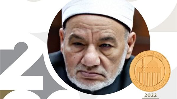 الدكتور حسن الشافعي