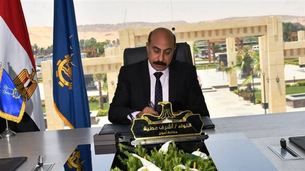 اللواء أشرف محافظ