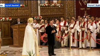 السيسي من الكاتدرائية الجديدة: إحنا دلوقت في بيت من بيوت ربنا