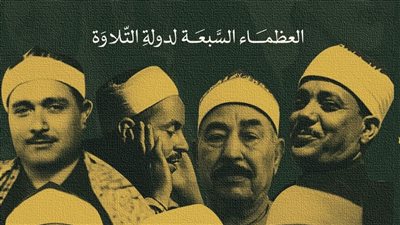 قريبًا.. صدور مزامير القرآن لأيمن الحكيم عن إبييدي
