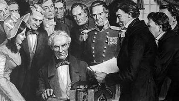 قراءة أول رسالة