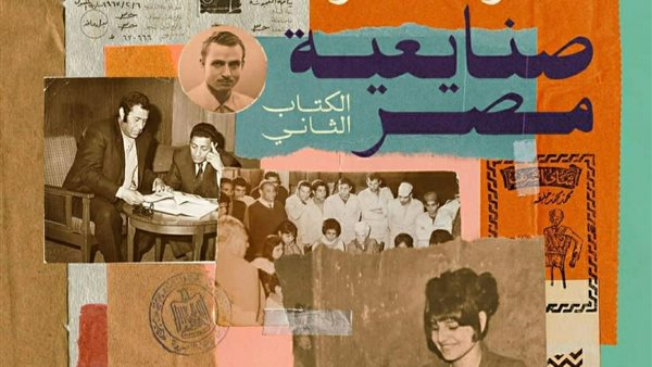 غلاف الكتاب