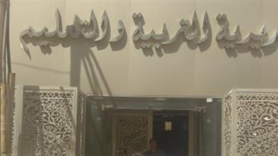 مجلس الدولة يلزم محافظة الغربية بدفع 8 ملايين جنيه للتأمين الصحي