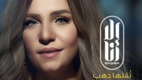 غرام إبراهيم