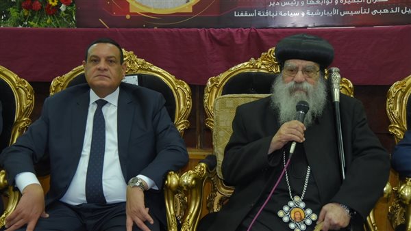 الأنبا باخوميوس مطران