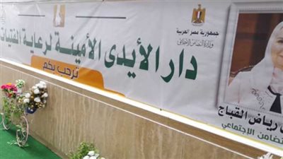 بث مباشر| بعد حبس صاحبها محمد الأمين.. تفاصيل إغلاق دار الأيدي الأمينة لرعاية الأيتام ببني سويف