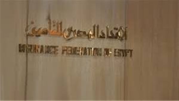 اتحاد التأمين 