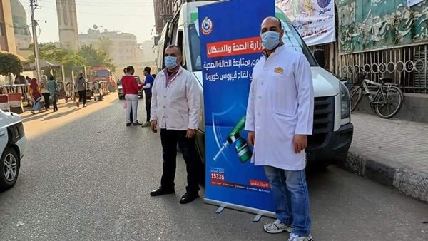 فرق متنقلة لتطعيم