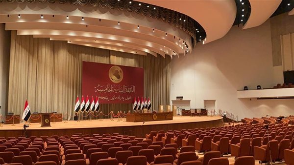 مجلس النواب العراقي