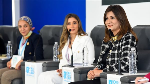 مشاركة وزيرة الهجرة