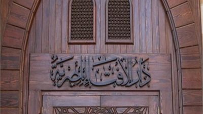 دار الإفتاء: الهجرة النبوية ترشدنا إلى ترك المعاصي ومخالفة الأهواء (فيديو)