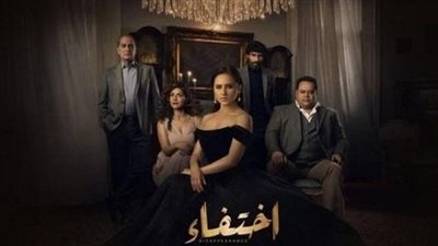 جرائم غامضة تنكشف تباعًا في “إختفاء” بدءً من اليوم على “MBC1”
