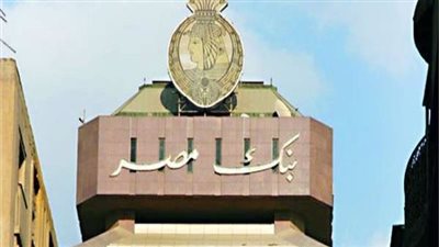 منع خروجها من الجهاز المصرفي.. البنوك المصدرة لشهادات قناة السويس تطرح أوعية إدخارية بديلة