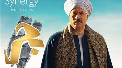 بعد تصدره “تريند جوجل”.. هل يتشابه مسلسل بحر مع “زلزال” محمد رمضان؟