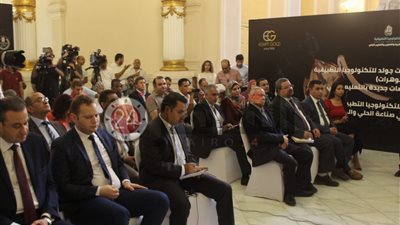 نائب وزير التعليم: جاري إعداد مناهج مدرسة صناعة الذهب بالتعاون مع إيجيبت جولد