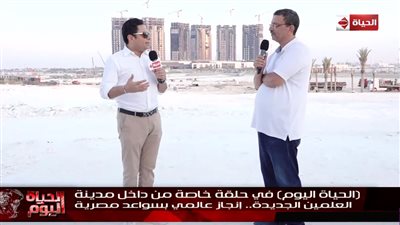 لأول مرة.. خالد أبو بكر يستعرض مقر مجلس الوزراء بمدينة العلمين