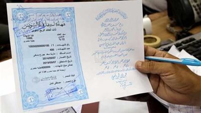 بدء صرف أرباح شهادات استثمار قناة السويس غدًا (فيديو)