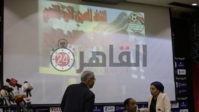 اللجنة الخماسية لاتحاد الكرة تستقر على موعد انطلاق دوري القسم الثاني