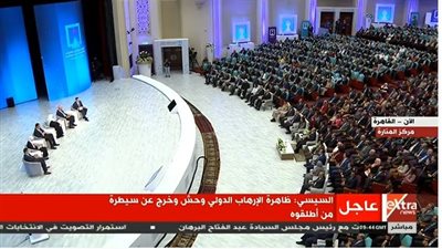 شاهد المؤتمر الوطني للشباب بحضور الرئيس عبد الفتاح السيسي (بث مباشر)