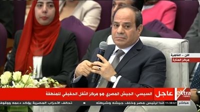 السيسى بمؤتمر الشباب: الجيش المصرى مركز ثقل حقيقى للمنطقة بالكاملة