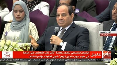 السيسي: لم تكن أبدًا لأي دولة أن تبني سدودًا على نهر النيل لولا وجود “2011”