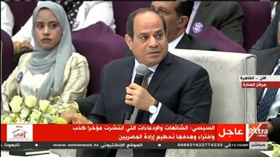 السيسي: 4 تريليون جنيه قيمة مشروعات الدولة.. ومعانا مقاولين بالآلاف (فيديو)