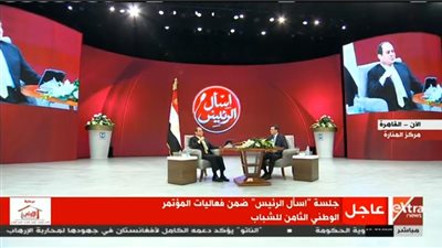 السيسي: “بنك المعرفة متاح لكل المصريين وإحنا في حالة نقاش دائم لحل المشكلات”