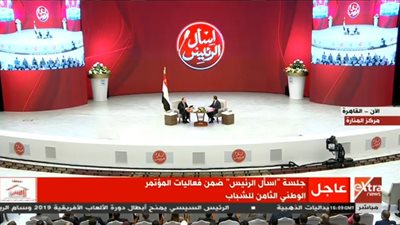 السيسي: المشاريع في التعليم تحتاج لمساعدة المجتمع فيها