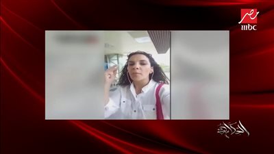 عاجل| بلاغ ضد أميرة إسماعيل الضبع يتهمها بالعمل في الدعارة ومهاجمة مؤسسات الدولة