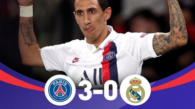 دوري الأبطال| ثلاثية لـ باريس سان جيرمان في شباك ريال مدريد.. تألق دي ماريا (فيديو)