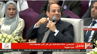 “الإصلاح الزراعي”يدعم السيسي والجيش والشرطة: ندعمكم لاستكمال ومواصلة خطط الإصلاح (بيان)