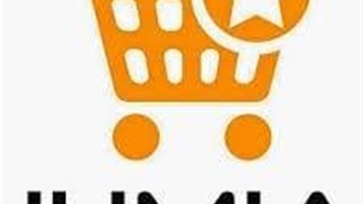 “جوميا” تطلق قسم جديد للترويج للعلامات التجارية العالمية والمحلية بضمان الوكيل