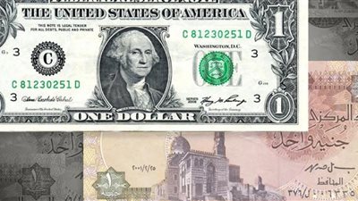 سعر الدولار الأمريكي اليوم السبت 21-9-2019 أمام الجنيه المصري