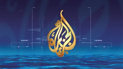 عاجل| سمير صبرى يقدم بلاغ ضد قناة الجزيرة بعد اعترافها بفبركة فيديوهات الجمعة 20 سبتمبر