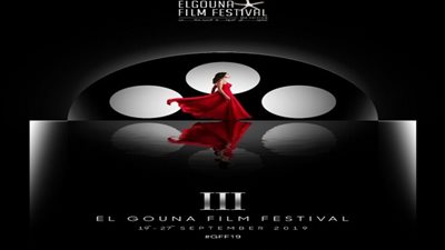 “سيني جونة” يناقش طبيعة الحدود الفاصلة بين الأفلام الروائية والوثائقية