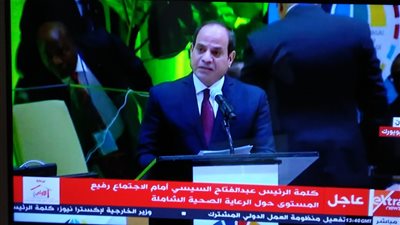 عاجل.. السيسي يستعرض جهود مصر حول الصحة الشاملة للمواطنين في الأمم المتحدة
