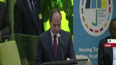 نص كلمة السيسي في الاجتماع رفيع المستوى حول الرعاية الصحية بالأمم المتحدة