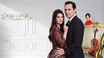 أبرز أحداث عروس بيروت 18.. “شجار عنيف بين فارس وشقيقه ووالدته تتفاجئ بحمل ثريا”