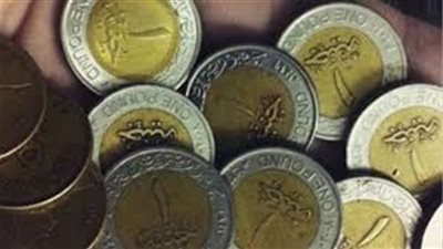 المالية توفر “الفكة” للمواطنين.. وخطة لإنتاج 1.6 مليار جنيه معدنية خلال 4 سنوات