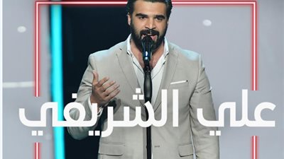 علي الشريفي يغني “قلي يا حلو” وينضم لفريق أحلام في “ذا فويس” (صورة)