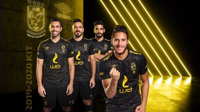 الأهلي يزيح الستار عن القميص الاحتياطي لموسم 2019 -2020