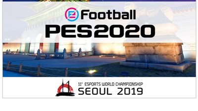 الإعلان عن دوري لكرة القدم المصرية الإلكترونية.. تعرف على الموعد