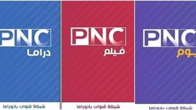 “الأعلى للإعلام” يقرر وقف شبكة قنوات “بانوراما” لمدة 6 أشهر