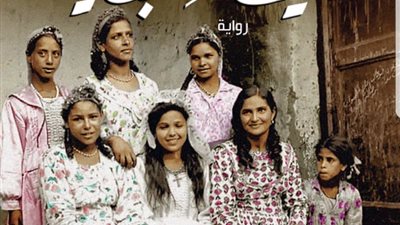 الثلاثاء.. “بيت القبطية” مفاجأة الدار المصرية اللبنانية للكاتب أشرف العشماوي