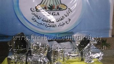 ضبط 1000 قرص مخدر لعقار “إكستاسي” داخل طرود بريدية بمطار القاهرة