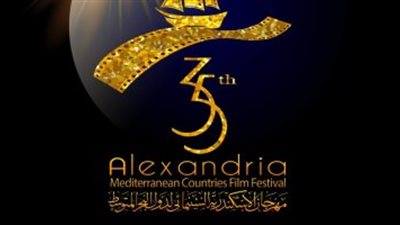 اليوم.. حفل افتتاح مهرجان الإسكندرية في دورته الـ35