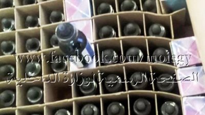 إحباط تهريب أقرص تخسيس وعبوات زيت الشيشة الإلكترونية بمبلغ 33 مليون جنيه