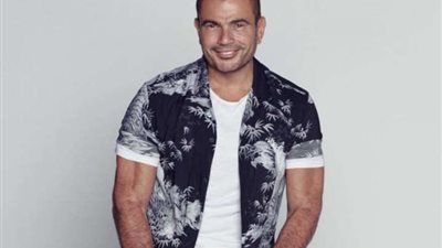 “أنا مهما كبرت صغير”.. يوتيوب يحتفل بعيد ميلاد عمرو دياب الـ58 (فيديو)