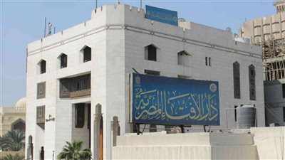 هل يسقط الحق بالتقادم؟.. دار الإفتاء توضح